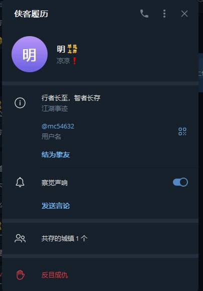 警惕木姐的黑公司:打电话的骗局 警惕木姐的黑公司:打电话的骗局