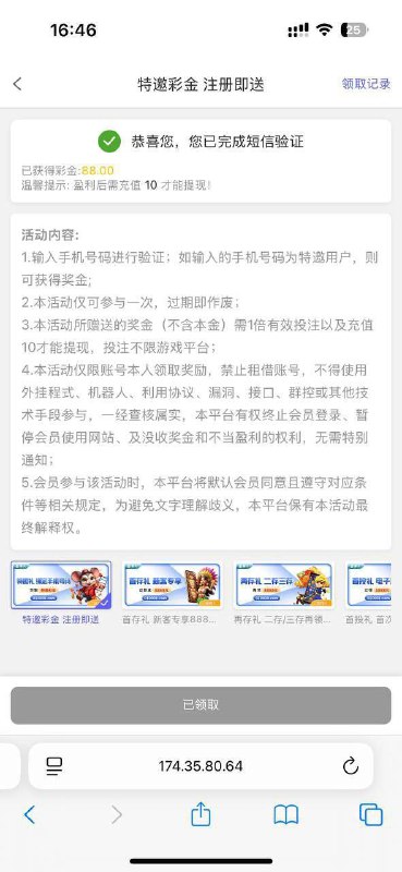 PG国际008活动:注册即送88元奖励 PG国际008活动:注册即送88元奖励
