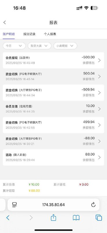 PG国际008活动:注册即送88元奖励 PG国际008活动:注册即送88元奖励