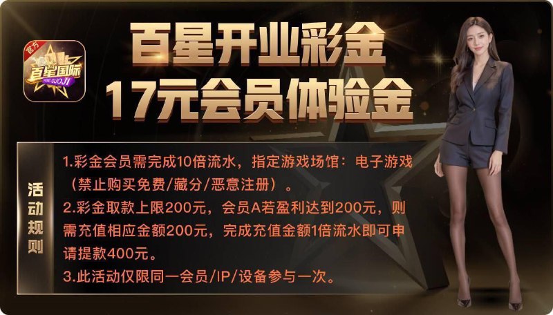 PG国际008活动:注册即送88元奖励 PG国际008活动:注册即送88元奖励