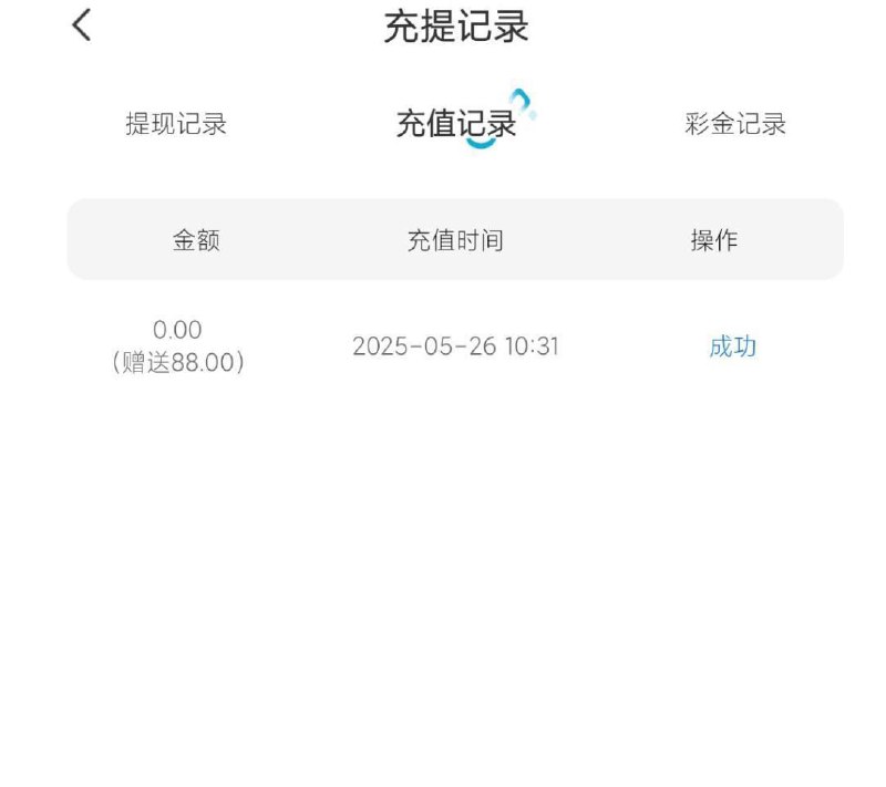 如何安全兑换百星活动彩金 如何安全兑换百星活动彩金