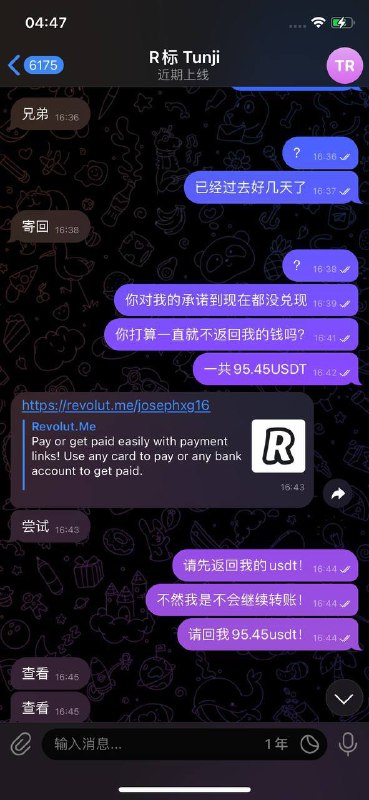 警惕网络诈骗:关于‘寡妇’诈骗案例的警示 警惕网络诈骗:关于‘寡妇’诈骗案例的警示