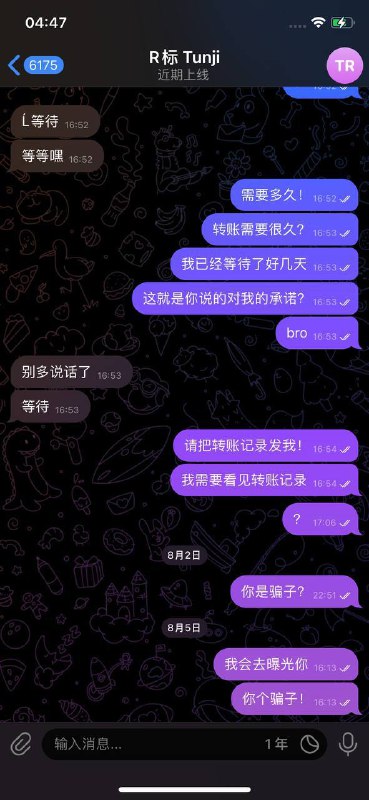 警惕网络诈骗:关于‘寡妇’诈骗案例的警示 警惕网络诈骗:关于‘寡妇’诈骗案例的警示