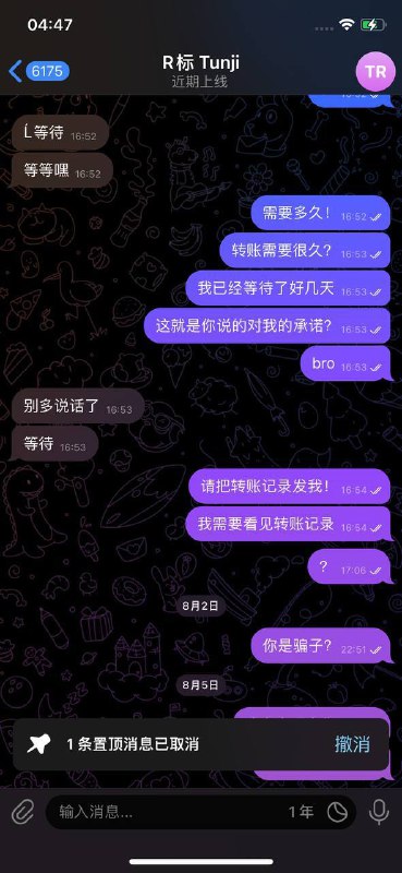 警惕网络诈骗:关于‘寡妇’诈骗案例的警示 警惕网络诈骗:关于‘寡妇’诈骗案例的警示