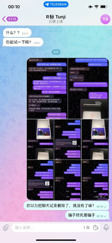 警惕网络诈骗:关于‘寡妇’诈骗案例的警示 警惕网络诈骗:关于‘寡妇’诈骗案例的警示