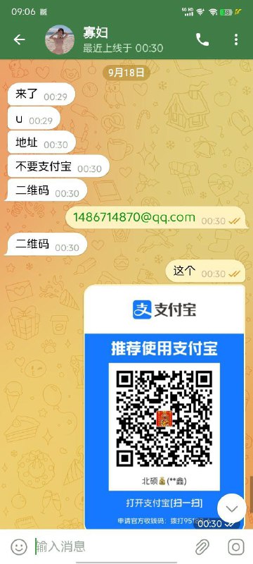 警惕网络诈骗:关于‘寡妇’诈骗案例的警示 警惕网络诈骗:关于‘寡妇’诈骗案例的警示