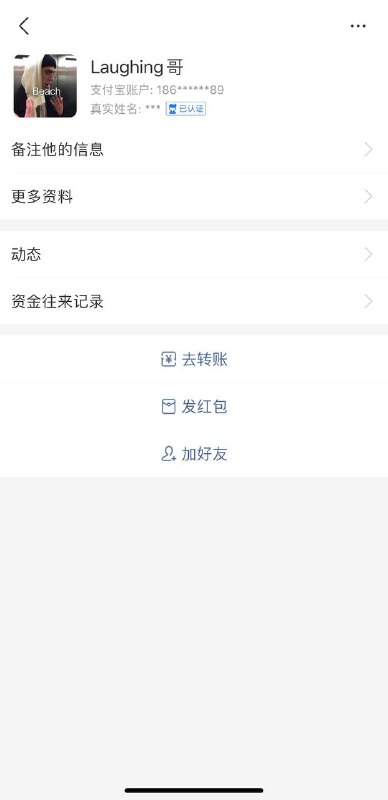 警惕诈骗!关于VGdiya诈骗事件的详细信息 警惕诈骗!关于VGdiya诈骗事件的详细信息