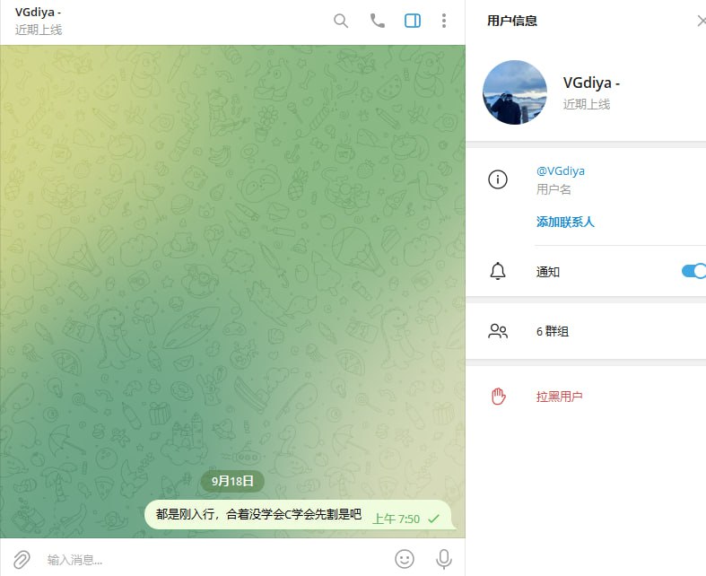 警惕诈骗!关于VGdiya诈骗事件的详细信息 警惕诈骗!关于VGdiya诈骗事件的详细信息