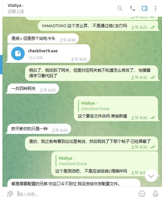 警惕诈骗!关于VGdiya诈骗事件的详细信息 警惕诈骗!关于VGdiya诈骗事件的详细信息
