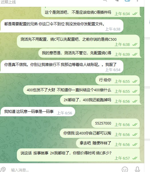 警惕网络诈骗:晨曦CVV鱼诈骗事件分析 警惕网络诈骗:晨曦CVV鱼诈骗事件分析