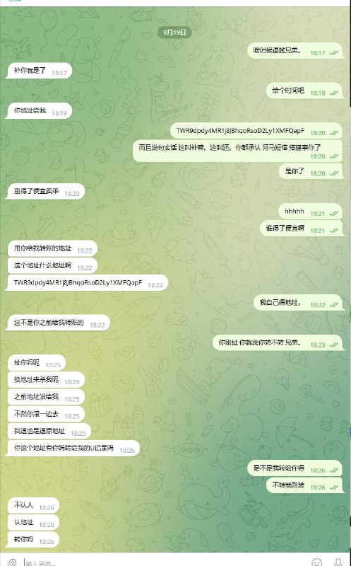 警惕网络诈骗:零叁售全球苹果消费ID的诈骗案例分析 警惕网络诈骗:零叁售全球苹果消费ID的诈骗案例分析