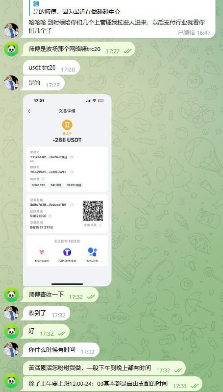 如何防范卡尔博士诈骗事件及相关信息 如何防范卡尔博士诈骗事件及相关信息