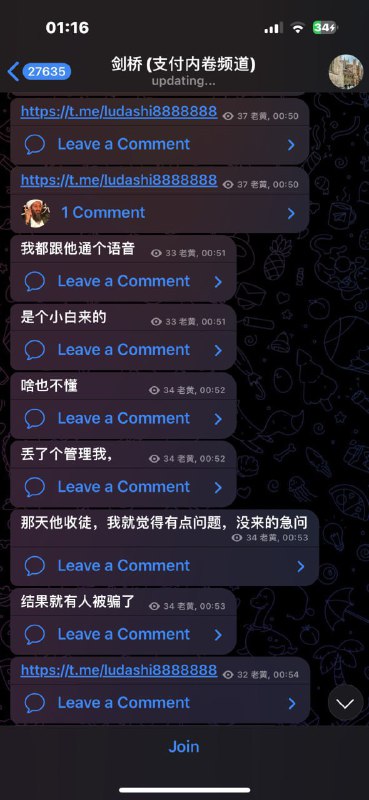如何防范卡尔博士诈骗事件及相关信息 如何防范卡尔博士诈骗事件及相关信息