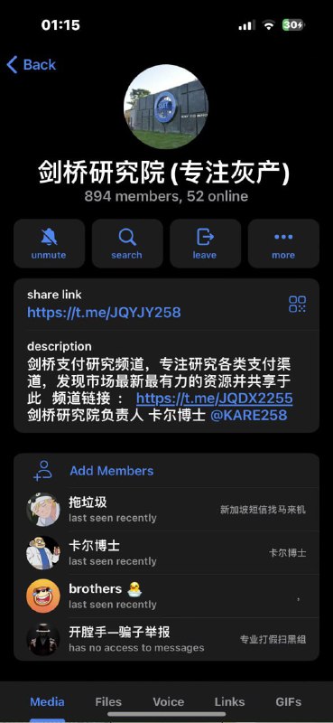 警惕数据劫持诈骗:如何识别和避免受害 警惕数据劫持诈骗:如何识别和避免受害