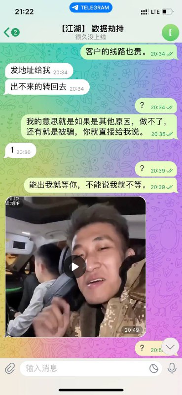警惕诈骗行为:揭秘一起400U的诈骗案件 警惕诈骗行为:揭秘一起400U的诈骗案件