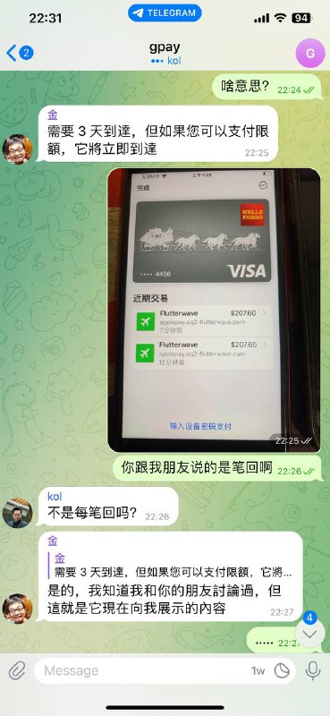 警惕诈骗行为:揭秘一起400U的诈骗案件 警惕诈骗行为:揭秘一起400U的诈骗案件