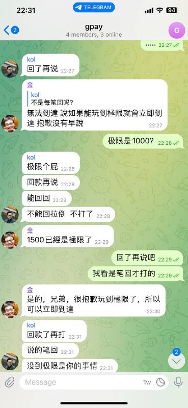 警惕诈骗行为:揭秘一起400U的诈骗案件 警惕诈骗行为:揭秘一起400U的诈骗案件