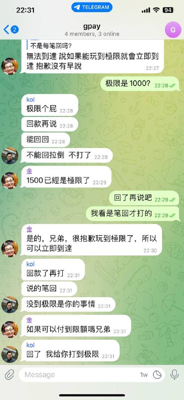 警惕诈骗行为:揭秘一起400U的诈骗案件 警惕诈骗行为:揭秘一起400U的诈骗案件