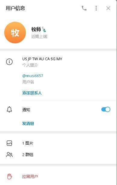 警惕诈骗行为:揭秘一起400U的诈骗案件 警惕诈骗行为:揭秘一起400U的诈骗案件