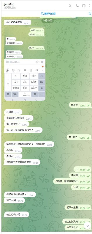 警惕诈骗:识别假冒 警惕诈骗:识别假冒