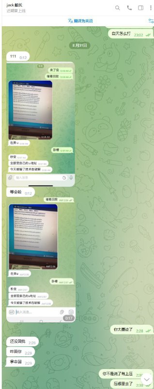 警惕四面佛诈骗事件:如何识别和避免Apple ID诈骗 警惕四面佛诈骗事件:如何识别和避免Apple ID诈骗