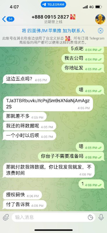警惕四面佛诈骗事件:如何识别和避免Apple ID诈骗 警惕四面佛诈骗事件:如何识别和避免Apple ID诈骗