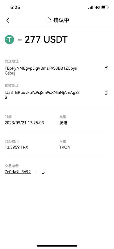 警惕四面佛诈骗事件:如何识别和避免Apple ID诈骗 警惕四面佛诈骗事件:如何识别和避免Apple ID诈骗