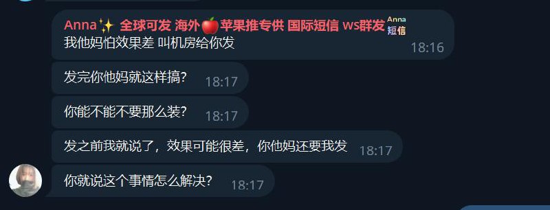 警惕四面佛诈骗事件:如何识别和避免Apple ID诈骗 警惕四面佛诈骗事件:如何识别和避免Apple ID诈骗