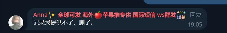 警惕四面佛诈骗事件:如何识别和避免Apple ID诈骗 警惕四面佛诈骗事件:如何识别和避免Apple ID诈骗