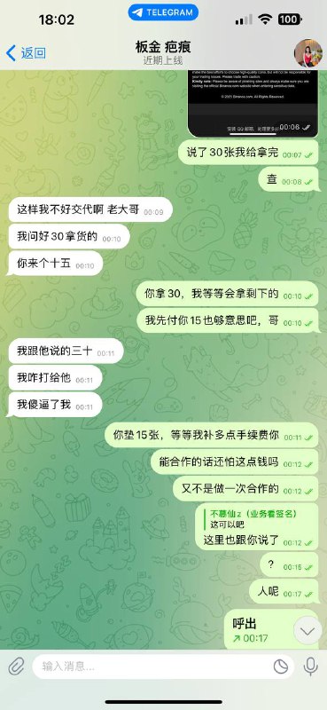 警惕四面佛诈骗事件:如何识别和避免Apple ID诈骗 警惕四面佛诈骗事件:如何识别和避免Apple ID诈骗