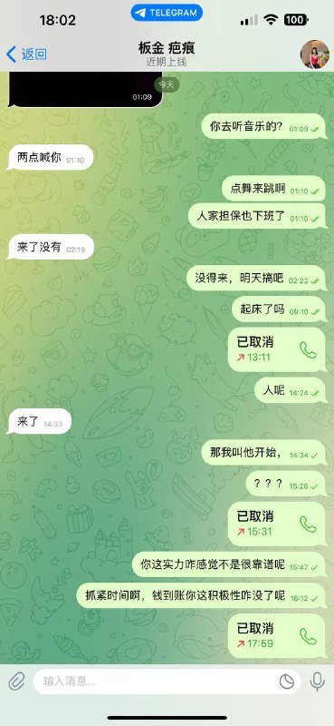 警惕网络诈骗:关于Anna✨和海外苹果的警示 警惕网络诈骗:关于Anna✨和海外苹果的警示