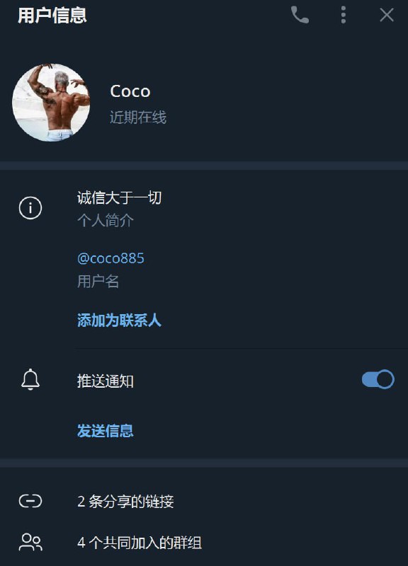如何识别和避免网络诈骗:钣金 疤痕案例分析 如何识别和避免网络诈骗:钣金 疤痕案例分析