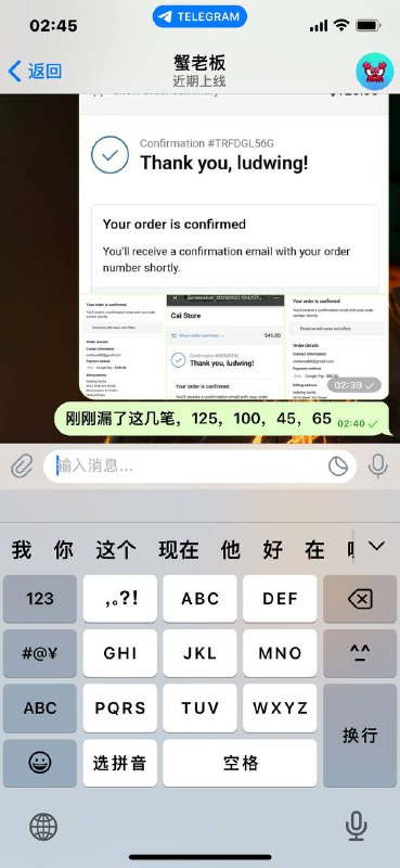 警惕诈骗:蟹老板及其伪造账号@kkgoog789 警惕诈骗:蟹老板及其伪造账号@kkgoog789