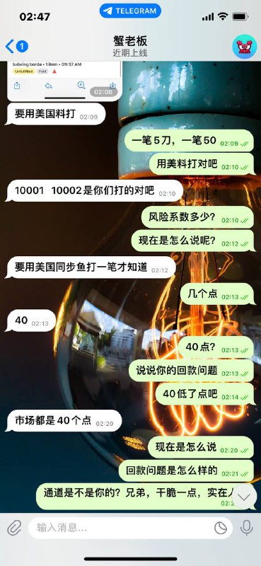 警惕诈骗:蟹老板及其伪造账号@kkgoog789 警惕诈骗:蟹老板及其伪造账号@kkgoog789