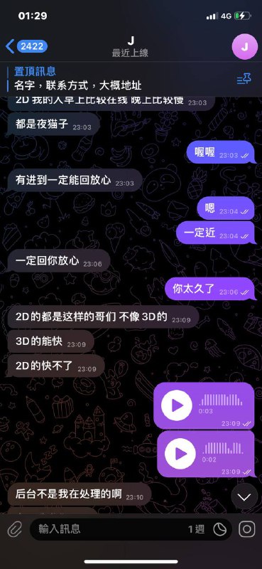 警惕诈骗:金水相生账号@tytyop1888的骗术揭露 警惕诈骗:金水相生账号@tytyop1888的骗术揭露