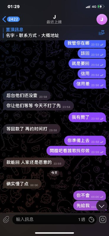 警惕诈骗:金水相生账号@tytyop1888的骗术揭露 警惕诈骗:金水相生账号@tytyop1888的骗术揭露