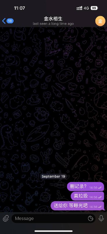 警惕诈骗:金水相生账号@tytyop1888的骗术揭露 警惕诈骗:金水相生账号@tytyop1888的骗术揭露