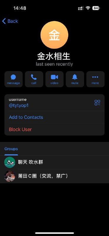 警惕诈骗:金水相生账号@tytyop1888的骗术揭露 警惕诈骗:金水相生账号@tytyop1888的骗术揭露