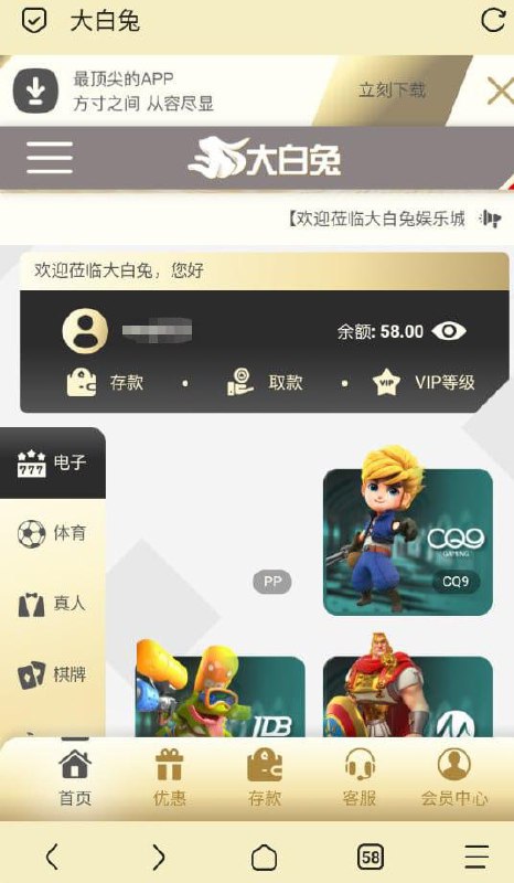 如何高效注册大白兔平台并获取彩金 如何高效注册大白兔平台并获取彩金