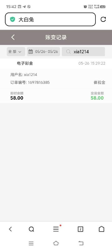 如何高效注册大白兔平台并获取彩金 如何高效注册大白兔平台并获取彩金