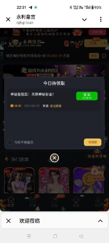 如何高效注册大白兔平台并获取彩金 如何高效注册大白兔平台并获取彩金
