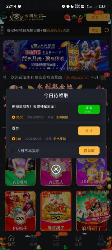 如何高效注册大白兔平台并获取彩金 如何高效注册大白兔平台并获取彩金