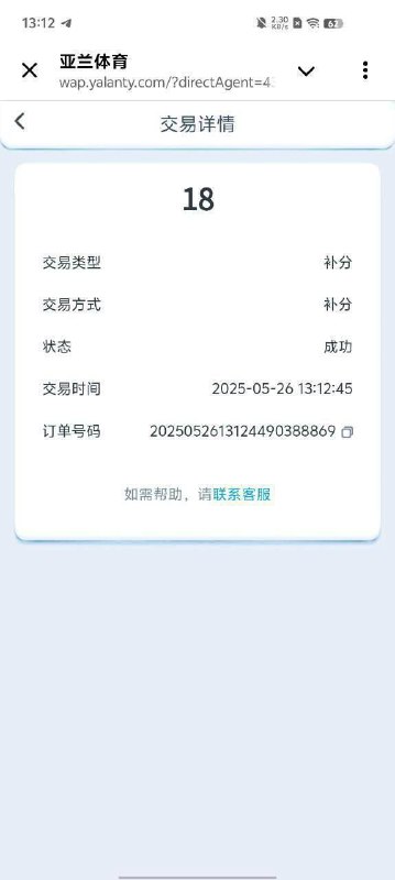 如何高效注册大白兔平台并获取彩金 如何高效注册大白兔平台并获取彩金