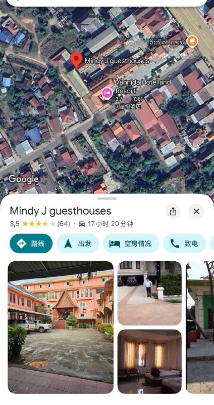 揭露一家在老挝的华人华侨公司:恶劣管理与员工遭遇 揭露一家在老挝的华人华侨公司:恶劣管理与员工遭遇