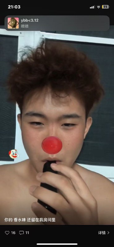 关于瓦城骚扰事件的讨论 关于瓦城骚扰事件的讨论