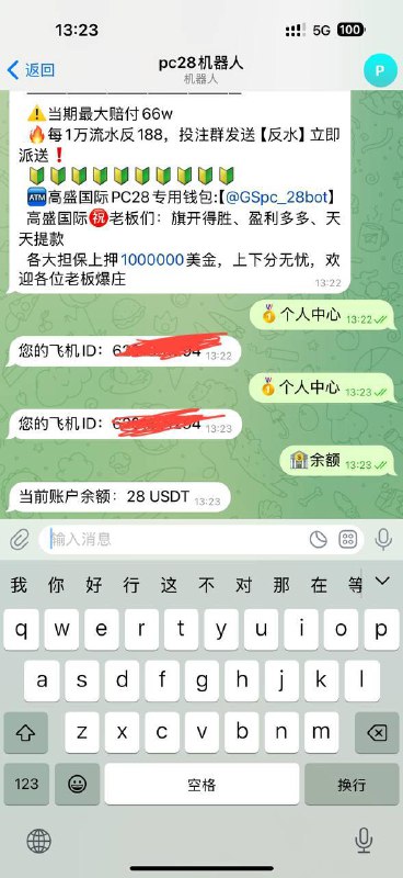 八万娱乐:新用户赠送28元彩金的独家机会 八万娱乐:新用户赠送28元彩金的独家机会