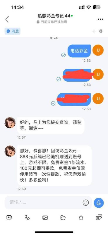 澳门葡京集团2885回馈彩金活动指南 澳门葡京集团2885回馈彩金活动指南