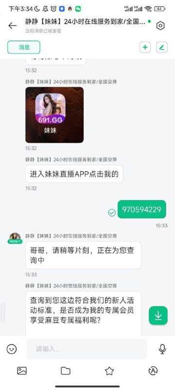 如何安全参与热恋直播与回访彩金 如何安全参与热恋直播与回访彩金
