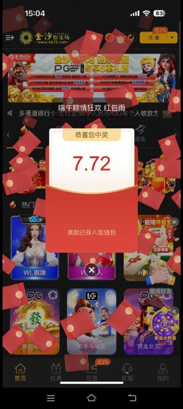 端午节红包雨:如何高效抢购大额红包 端午节红包雨:如何高效抢购大额红包