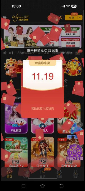端午节红包雨:如何高效抢购大额红包 端午节红包雨:如何高效抢购大额红包